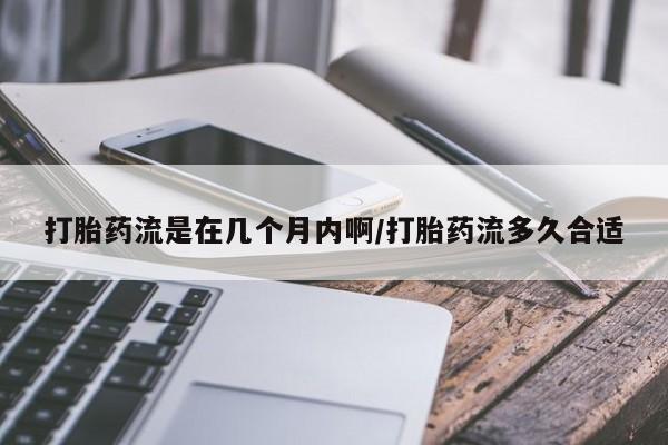 打胎药私人店付一半发货新闻 第18页