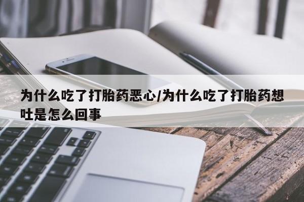打胎药私人店付一半发货动态 第9页